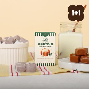 1+1 제주 아침미소 목장 수제 우유잼 캐러멜 50g 제주도 선물 간식