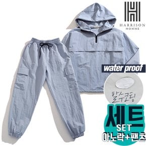 [해리슨] 바람막이 데일리 아노락 셋업 (후드+조거팬츠) MDL1470