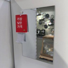 뢴소스 거울 304.710.27 21x30cm 전신거울 탁상거울