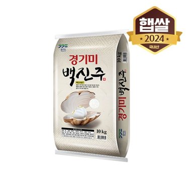  [이쌀이다] 24년 햅쌀 경기미 백진주 10kg