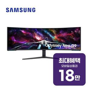 오디세이 Neo G9 모니터 57인치 (블랙) LS57CG950NKXKR 렌탈 60개월 월 67800원