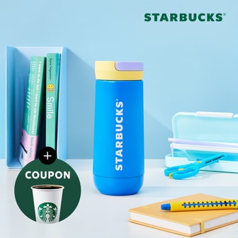  [스타벅스] SS 블루 나수 텀블러 355ml