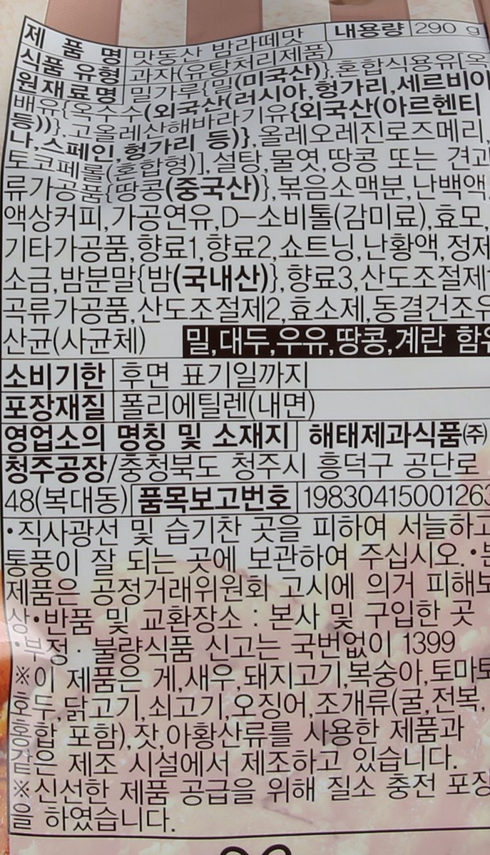품질표시이미지1