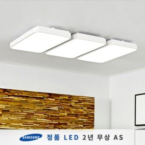 시스템 40평대 LED조명 세트 (거실1+방4+주방1/삼성칩/KC인증)