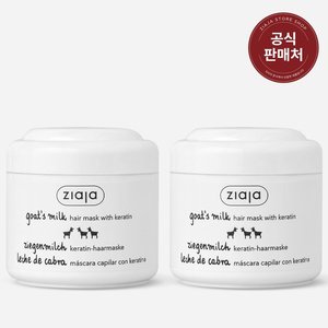 지아자 [1+1] [지아자] 산양유 케라틴 헤어 마스크팩 200ml