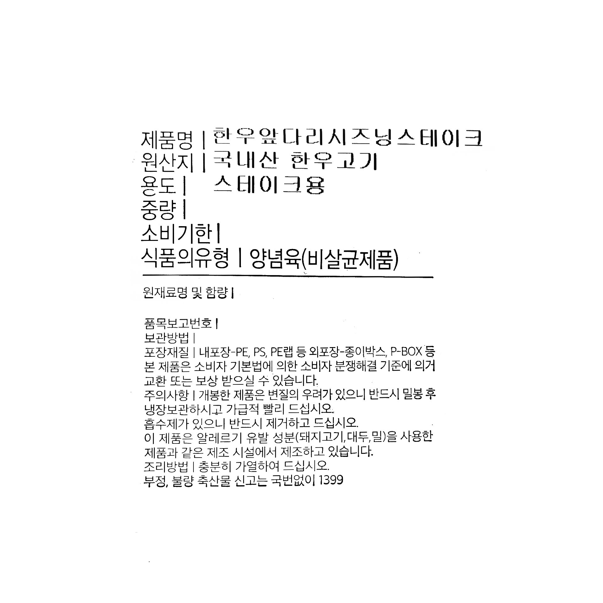 품질표시이미지1