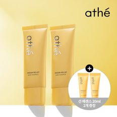 아떼 비건 릴리프 선 에센스 40ml+40ml