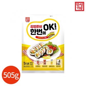  한성기업 김밥준비 한번에 OK 505g x 1개