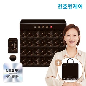 천수흑진단 3.75g x 28환 x 1박스 +쇼핑백포함