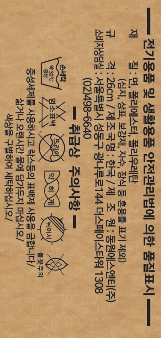 상품 이미지1