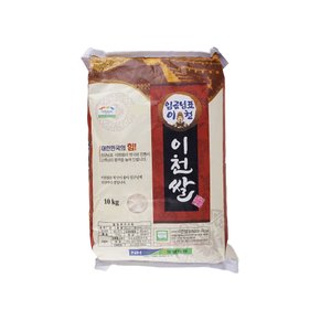 임금님표 이천쌀 10kg