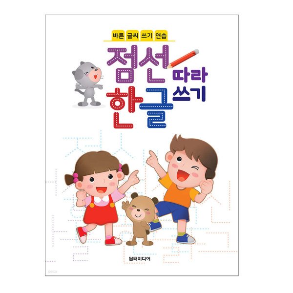 확대된 대표 상품이미지1