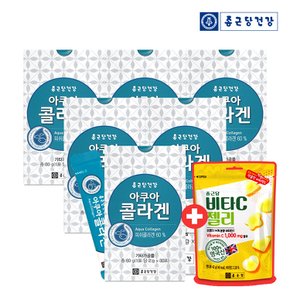 종근당건강 아쿠아 콜라겐 30포 6박스(총6개월분) + 종근당 영국산 비타C구미 1봉