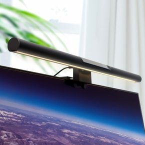 플랜룩스 모니터조명 와이드 램프 USB 스크린바 LED 책상 스탠드 클립 집게 조명