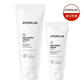 판테놀 보습 세트(크림 80ml+로션 180ml)