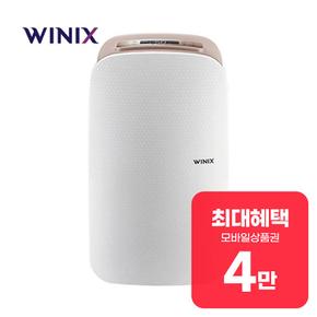 뽀송 19L 제습기 (샌드베이지) DXJH193-KWK 렌탈 60개월 월 13900원