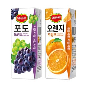 드링크 190ml 오렌지x24팩+포도x24팩