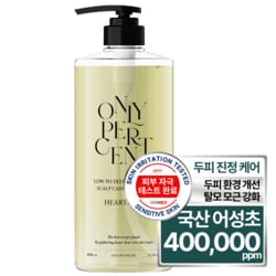 온리퍼센트 어성초40 약산성 딥클렌징 두피케어 샴푸 대용량 1000ml