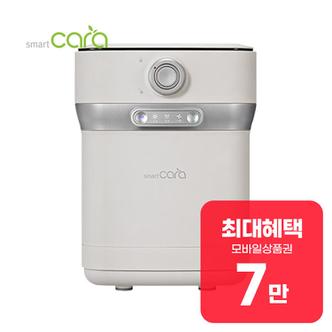 스마트카라 400 Pro 2 음식물처리기 2L (라이트베이지) PCS-400Pro2_LB 렌탈 48개월 월 29900원