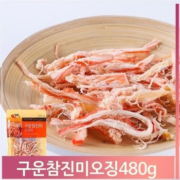  맛있는 구운 오징어 40g x 12 대용량 홍진미채 술안주