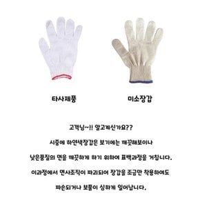 최고급원단 면장갑 10켤레 안전 작업 목장갑 이사 물류 택배 식당 농사