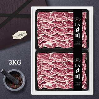 선물마중 [9/10(목)부터 순차출고] 미국산 SWIFT LA식 꽃갈비 선물세트 3kg/678번 사용/신세계보냉가방