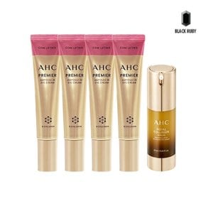 아이크림 시즌12 40ml x4 + 로얄 콜라겐 세럼 25ml