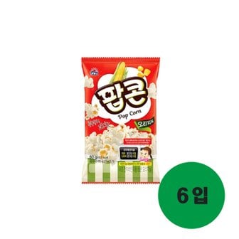  사조 로하이팝콘 오리지널 80g 5개