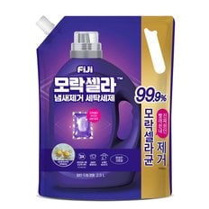  피지 모락셀라 냄새제거 세제 2.3L(코튼)
