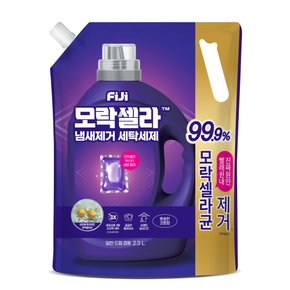 피지 모락셀라 냄새제거 세제 2.3L(코튼)