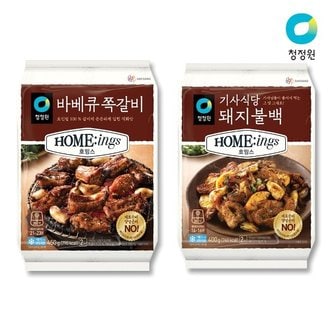  청정원 호밍스 바베큐쪽갈비 450g 1개 + 기사식당 돼지불백 400g 1개