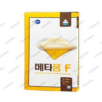  먼디파마 베타폼F 10x20cm 2mm 10매입 필름형 포비돈드레싱