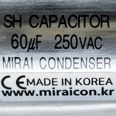 250V 250VAC 60uF 국산 미래 콘덴서 CE 특허 전동기 모터 기동 런닝 기동 런닝 캐패시터 캔타입