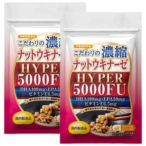 HYPER 5000FU 일본 나토키나제 낫또 나또 90캡슐 2개