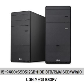 게이밍컴퓨터 B80FV i5 9세대 16G SSD 512 HDD2TB 고사양 사무용 PC