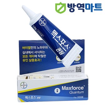  개미퇴치약 방역업체 개미약 퀀텀 12g (20평용)