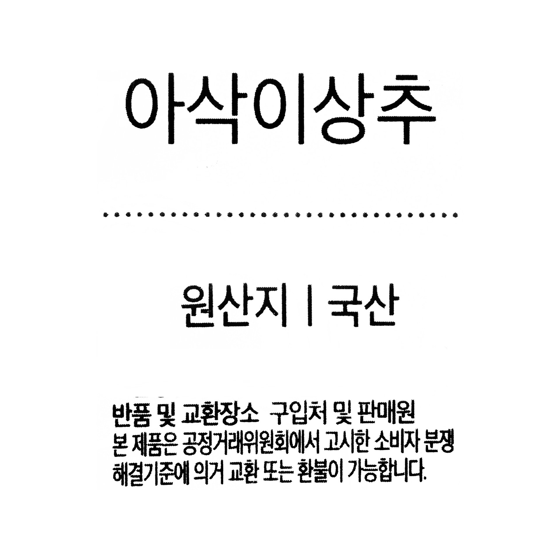 품질표시이미지1