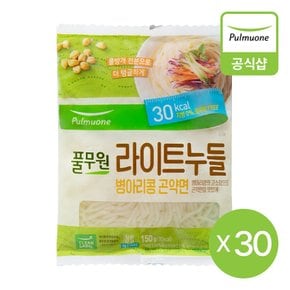 지구식단 라이트누들 (150g)X30개