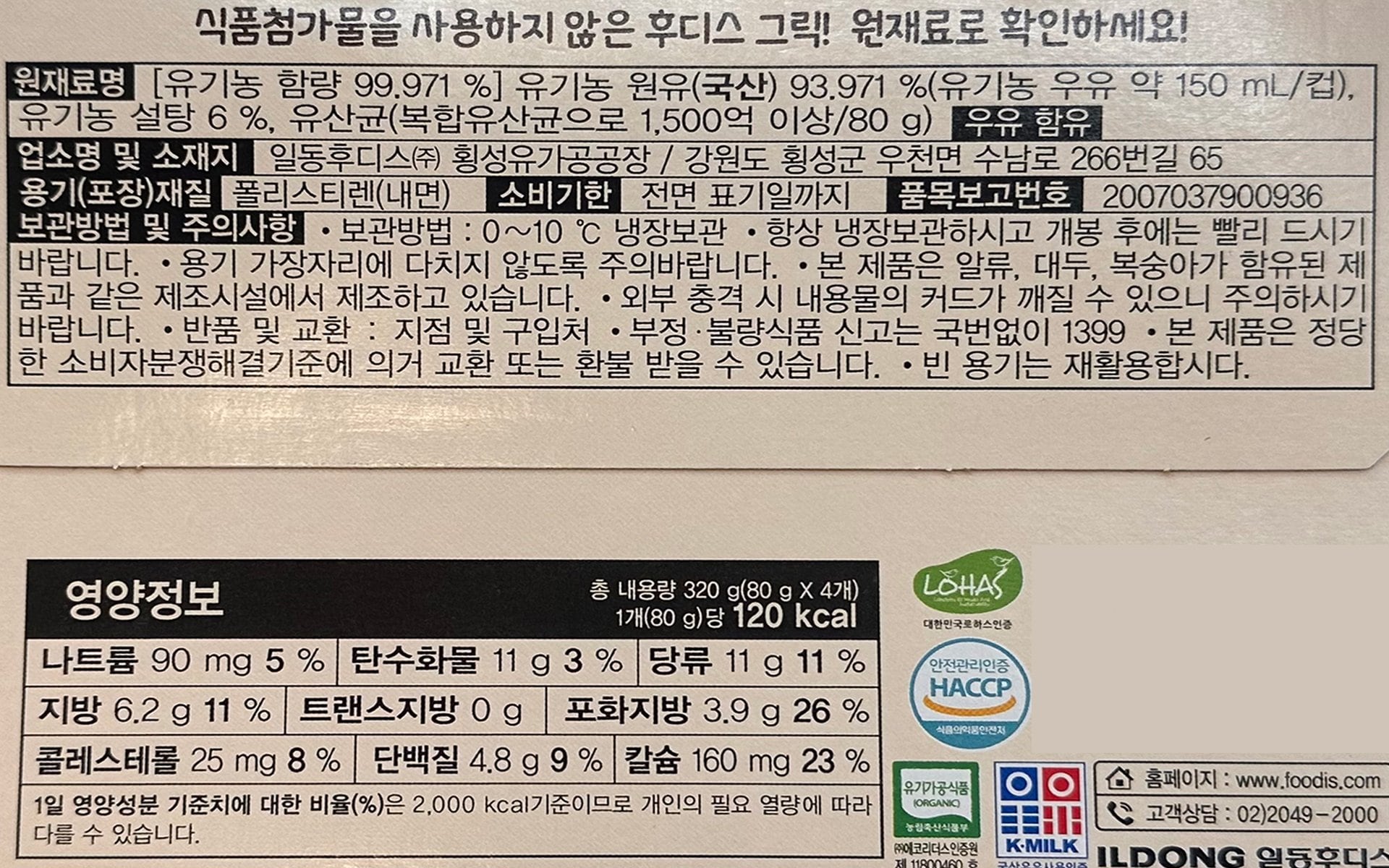 품질표시이미지1