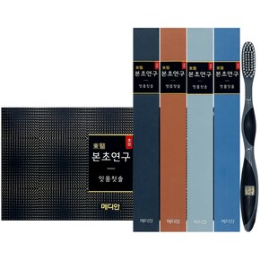 동의본초연구 잇몸칫솔 4개입 부드러운칫솔