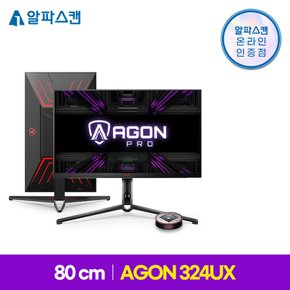 에이건 AGON 324UX UHD 144 프리싱크 HDR 400 무결점