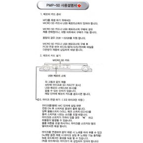 USB SD카드 영상플레이어 K-09 동영상 효도비디오 FM PMP-50 휴대용 7인치 avi mp3 마이크연결 노래방 1년AS