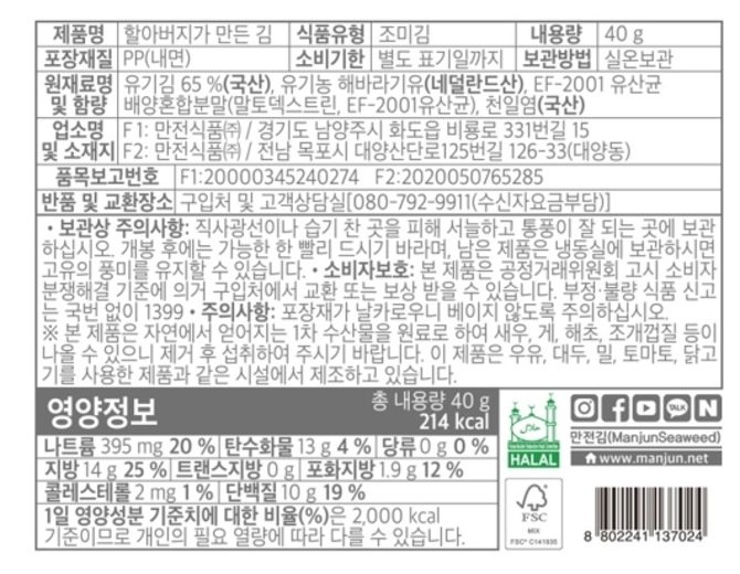 상품 이미지1