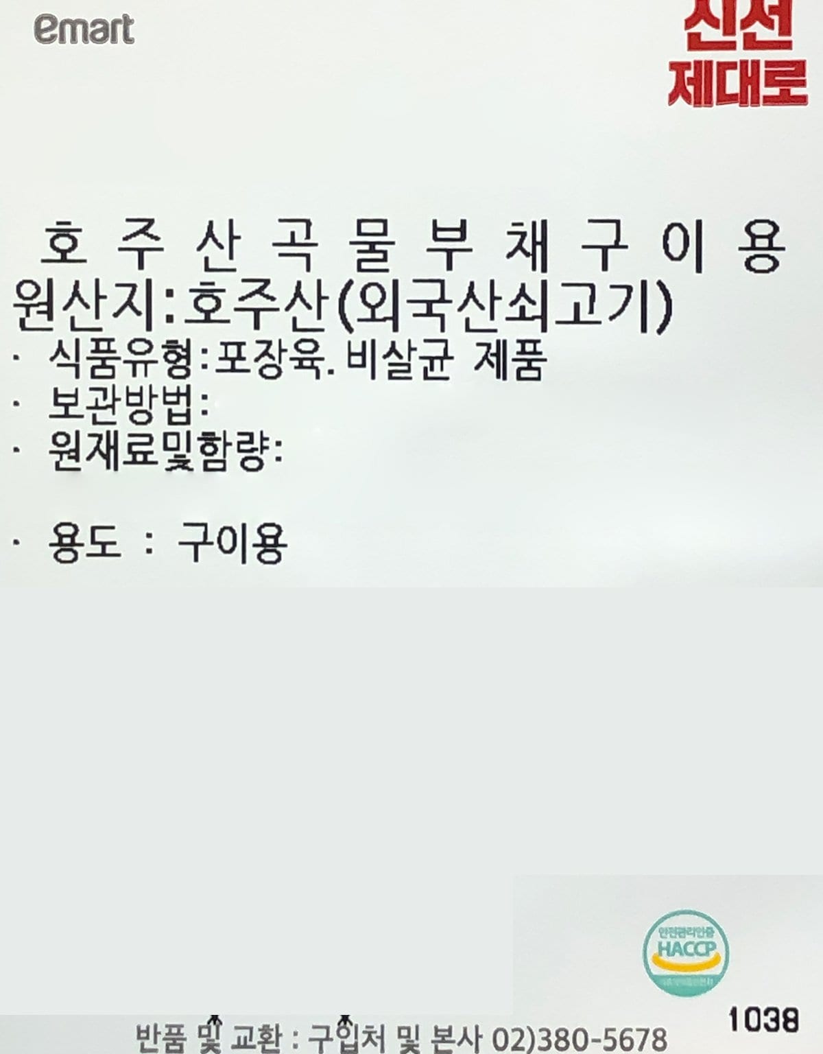 품질표시이미지1