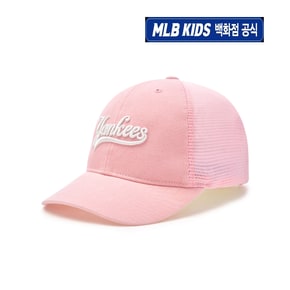 (백화점공식)  25SS 빈티지 컬시브 로고 트러커 7ACPVT153-50PKL