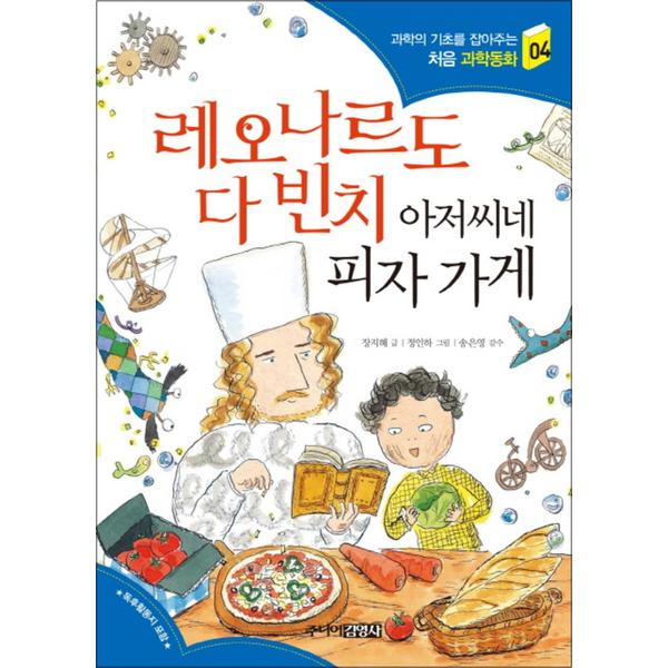 http://image.jbookshop.co.kr/Big/9788934974666.jpg