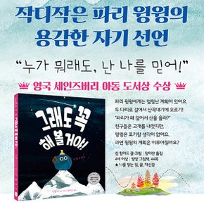 4-7세 작은곰자리 B 30권세트/상품권1.5만