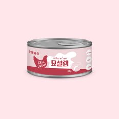 묘설렘 내추럴 캔 닭가슴살 80g 고양이 주식 캔