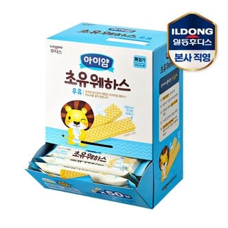 일동후디스 아이얌 초유 웨하스 우유 대용량팩 (6g*50입)