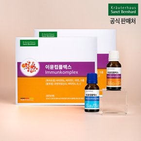 이뮨컴플렉스 2박스(20ml*30병*2박스)